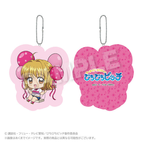 『ぴちぴちピッチ』ばるんこクッションキーホルダー るちあ